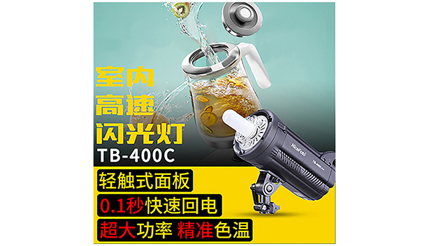 TB-400C_看图王.jpg