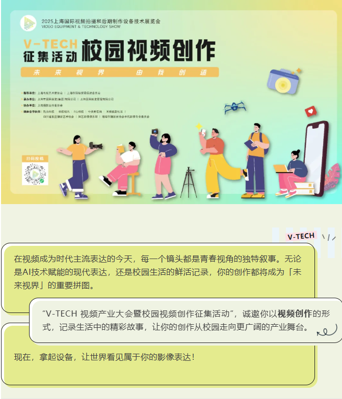 pingmujietu2025-06-09132446.png