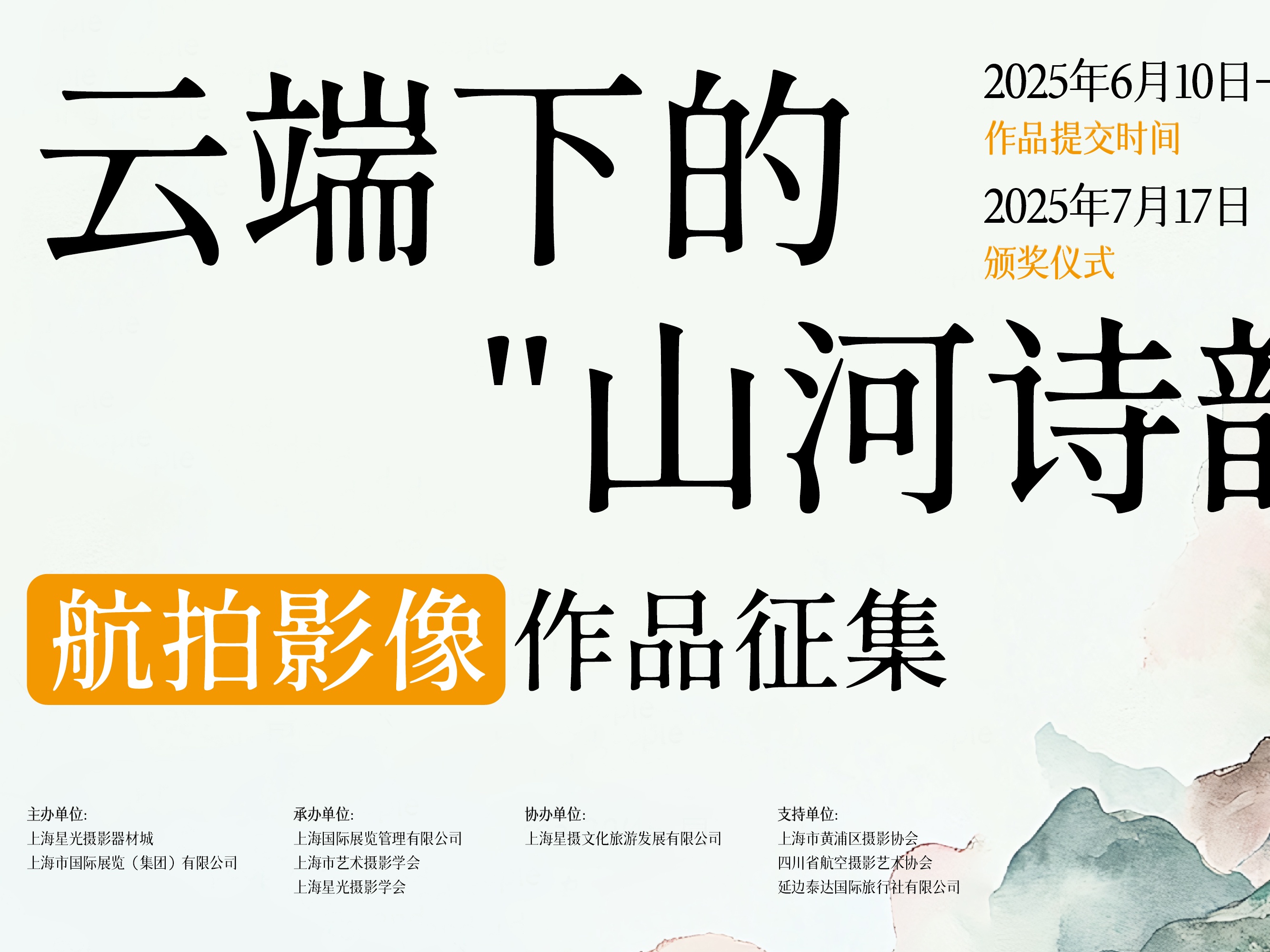 weixintupian_202506091003071.jpg
