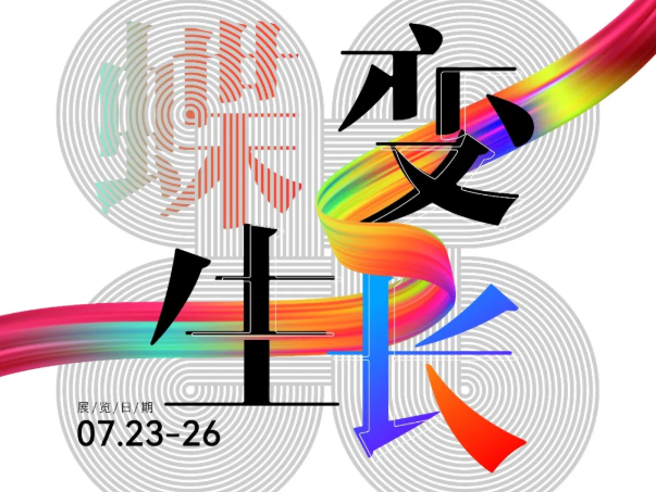 weixintupian_20260601171520_1106_6.png